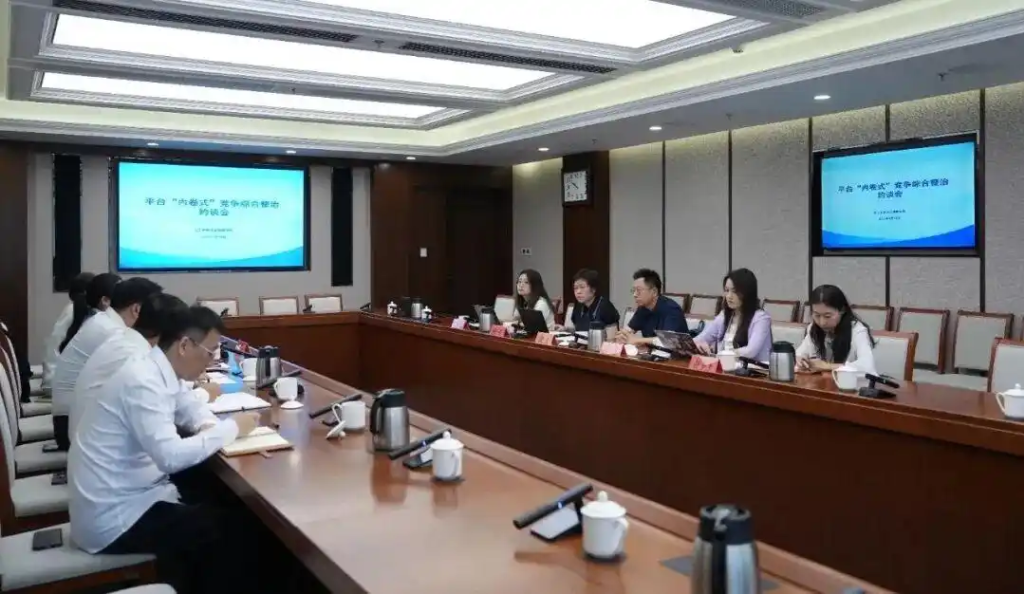 618 百亿补贴不实,淘宝、抖音等平台被约谈-广告人干货库