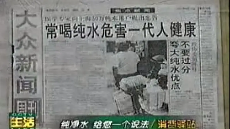 如果再来一次，娃哈哈如何打赢农夫山泉的进攻战 ？-广告人干货库