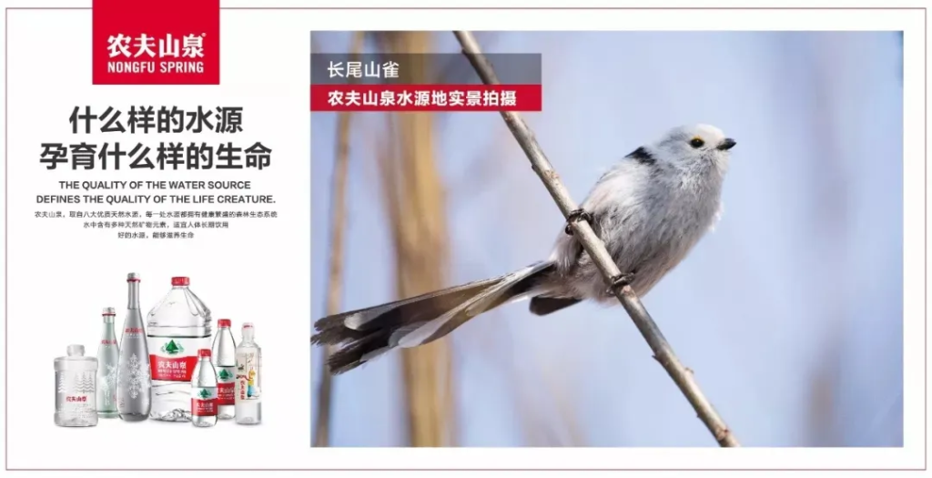如果再来一次，娃哈哈如何打赢农夫山泉的进攻战 ？-广告人干货库