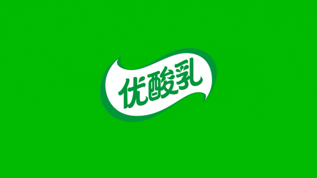 新logo，新包装，优酸乳30年视觉焕新！-广告人干货库