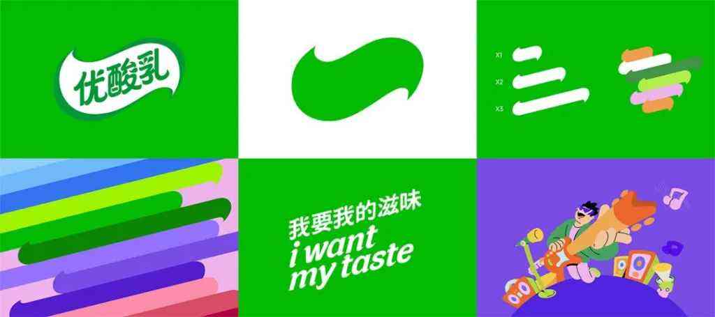 新logo，新包装，优酸乳30年视觉焕新！-广告人干货库