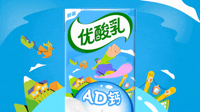 新logo，新包装，优酸乳30年视觉焕新！-广告人干货库