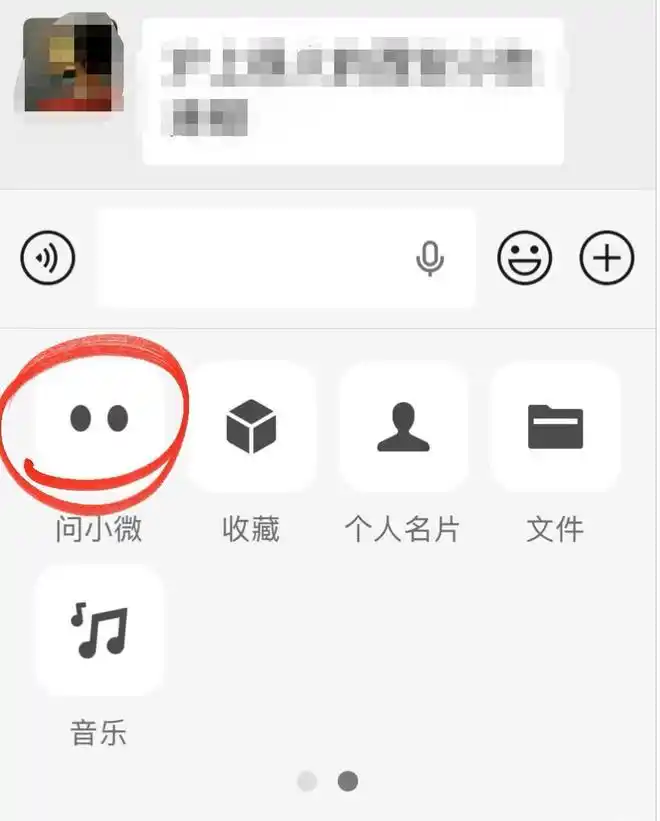 微信灰度测试AI助手-广告人干货库