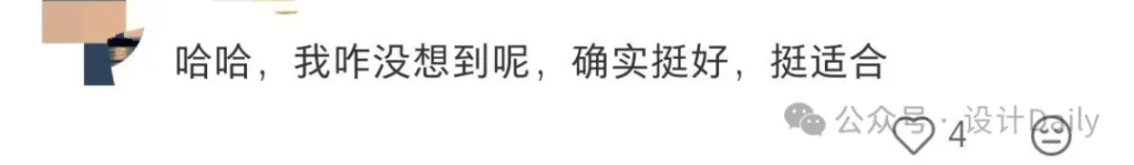 网友建议影石签江疏影当代言人，朴实无华的商战-广告人干货库