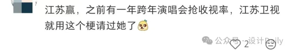 网友建议影石签江疏影当代言人，朴实无华的商战-广告人干货库