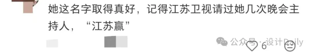 网友建议影石签江疏影当代言人，朴实无华的商战-广告人干货库