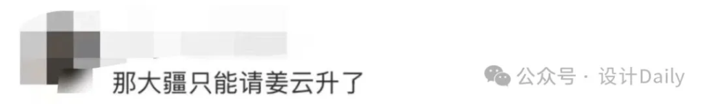网友建议影石签江疏影当代言人，朴实无华的商战-广告人干货库