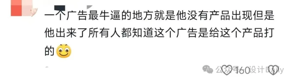 网友建议影石签江疏影当代言人，朴实无华的商战-广告人干货库