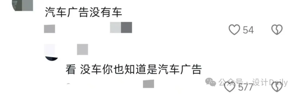 网友建议影石签江疏影当代言人，朴实无华的商战-广告人干货库
