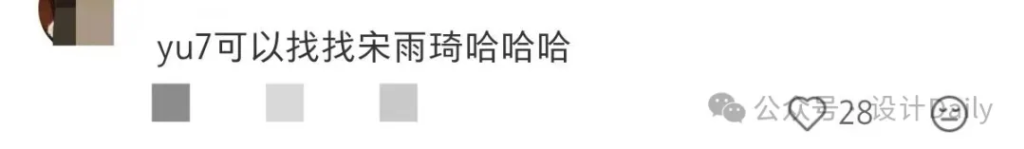 网友建议影石签江疏影当代言人，朴实无华的商战-广告人干货库