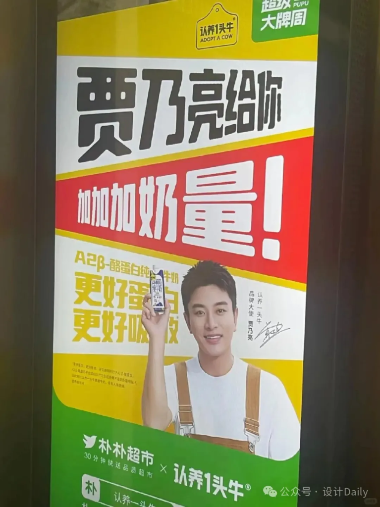 网友建议影石签江疏影当代言人，朴实无华的商战-广告人干货库