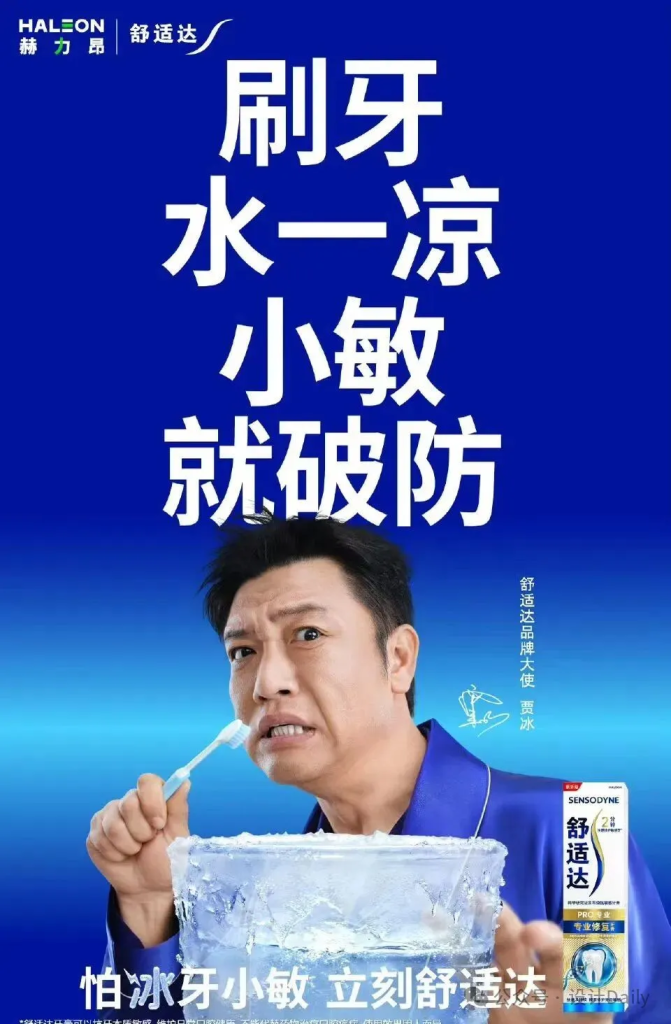 网友建议影石签江疏影当代言人，朴实无华的商战-广告人干货库