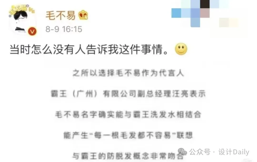 网友建议影石签江疏影当代言人，朴实无华的商战-广告人干货库
