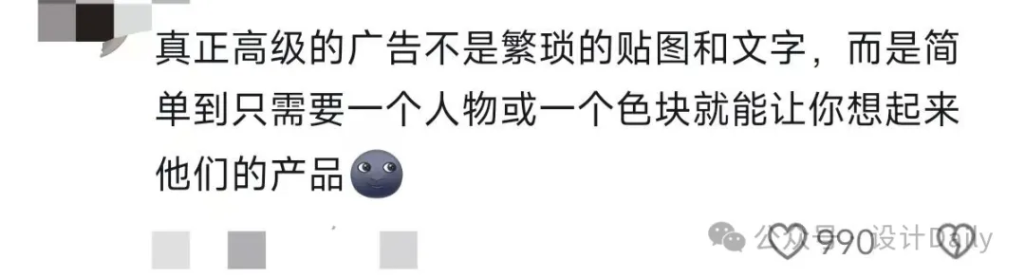 网友建议影石签江疏影当代言人，朴实无华的商战-广告人干货库