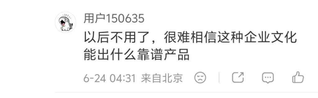 当滴露丧失品格，还能怎么挽救？-广告人干货库