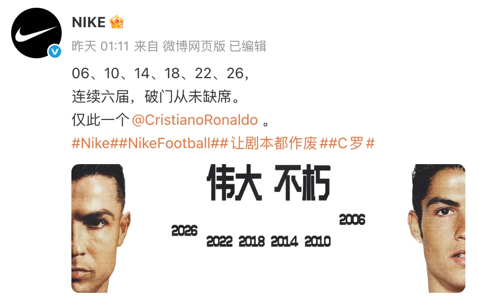 耐克被指涉嫌抄袭李宇春海报-广告人干货库