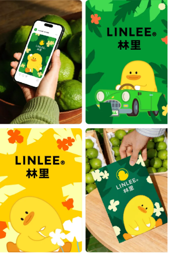林里品牌升级背后的视觉逻辑-广告人干货库