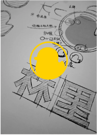 林里品牌升级背后的视觉逻辑-广告人干货库
