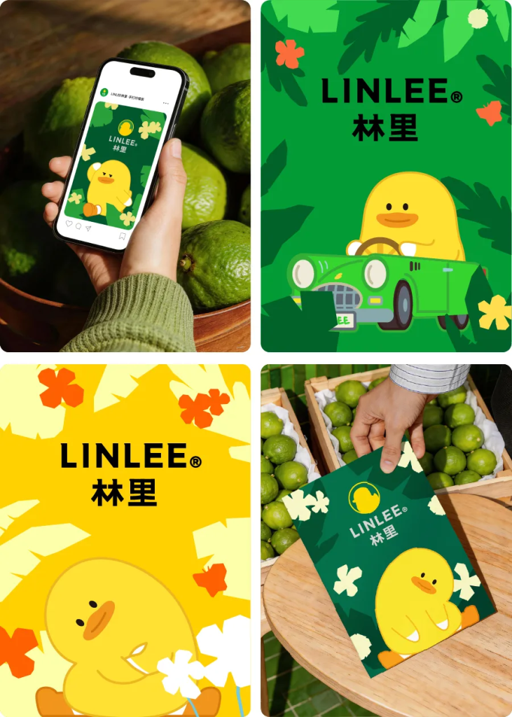 林里品牌升级背后的视觉逻辑-广告人干货库