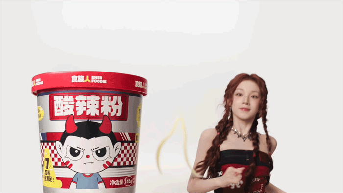 广告人干货库 食族人X宋雨琦:关于“做自己”一个更过瘾的回答-广告人干货库