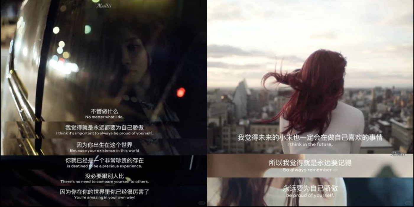 广告人干货库 食族人X宋雨琦:关于“做自己”一个更过瘾的回答-广告人干货库