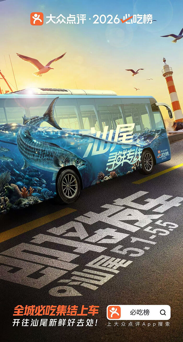广告人干货库 广告人干货库