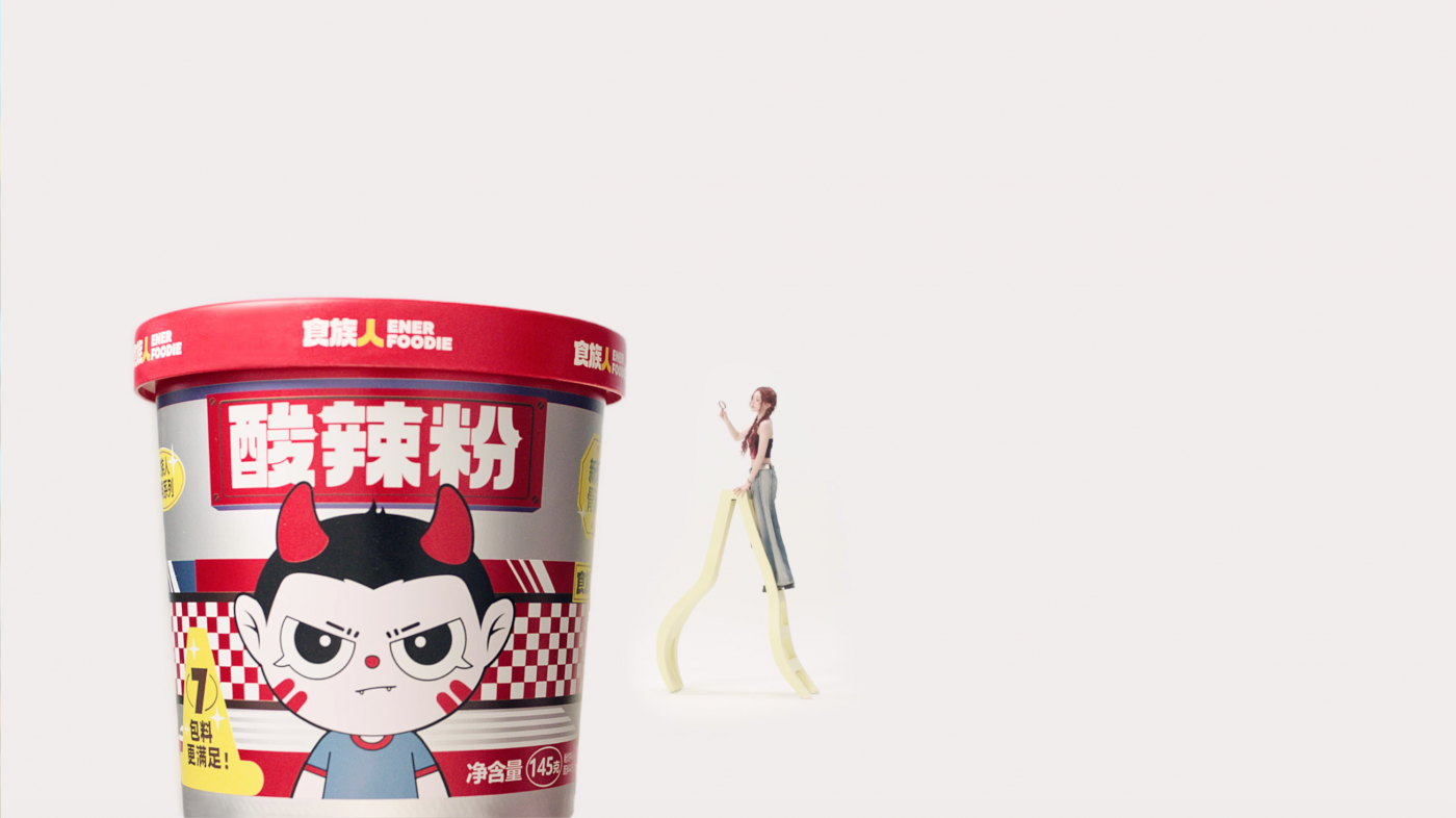 广告人干货库 食族人X宋雨琦:关于“做自己”一个更过瘾的回答-广告人干货库