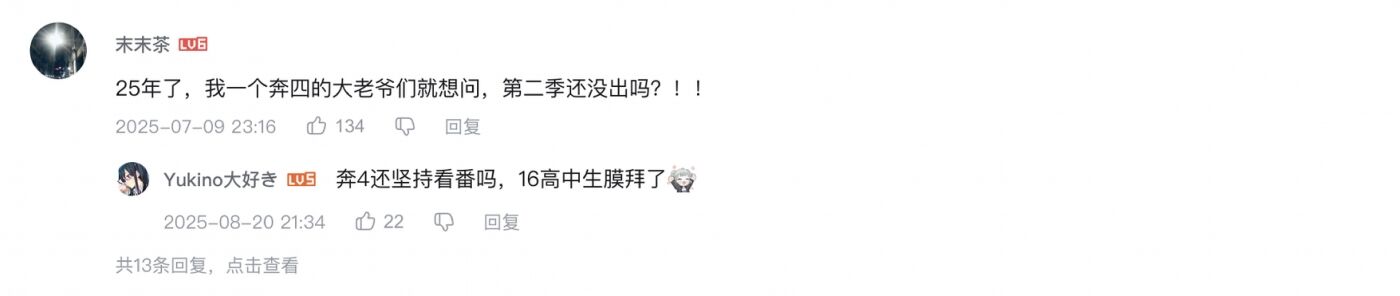 广告人干货库 B站17周年庆:我们这样就怪好的-广告人干货库