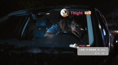 广告人干货库 B站17周年庆:我们这样就怪好的-广告人干货库