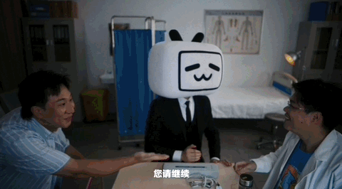 广告人干货库 B站17周年庆:我们这样就怪好的-广告人干货库