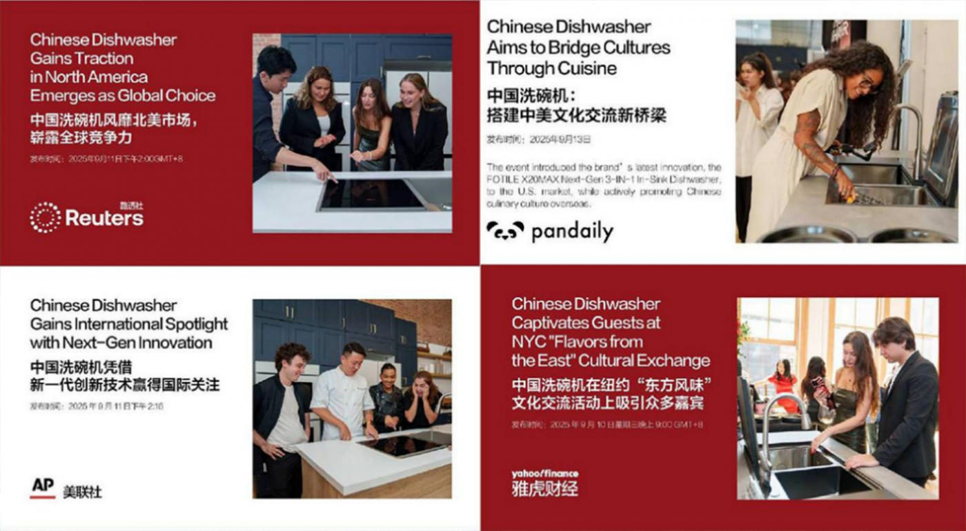 广告人干货库 方太新一代洗碗机为什么能全球圈粉?-广告人干货库