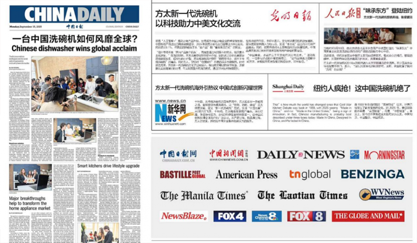广告人干货库 方太新一代洗碗机为什么能全球圈粉?-广告人干货库