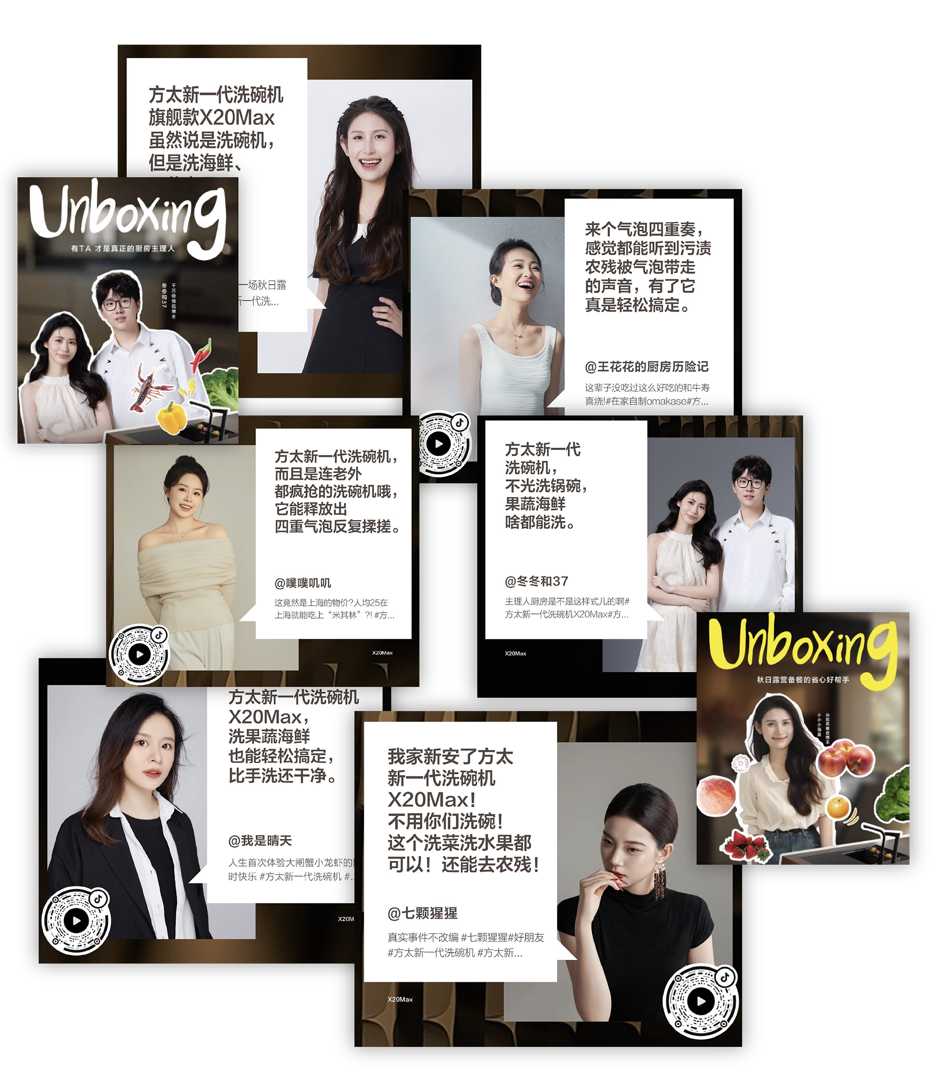 广告人干货库 方太新一代洗碗机为什么能全球圈粉?-广告人干货库