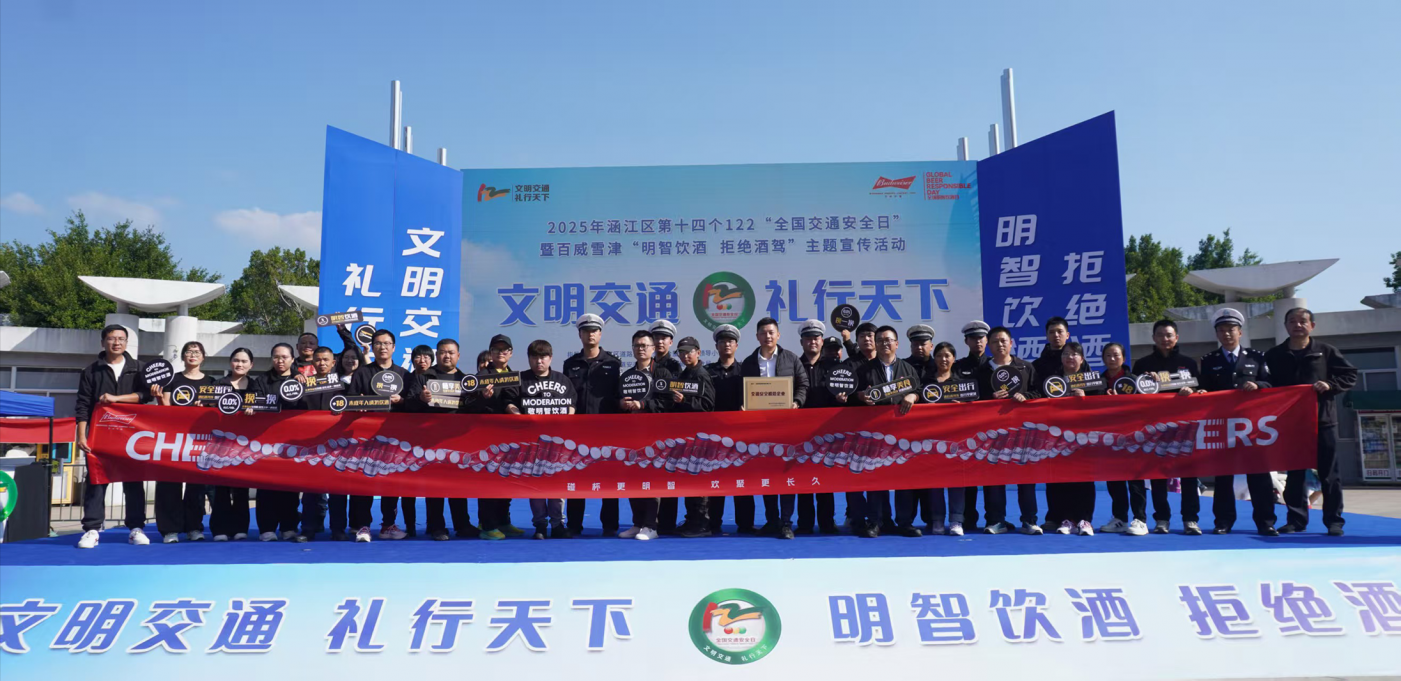 广告人干货库 百威:人人都是明智饮酒大使-广告人干货库