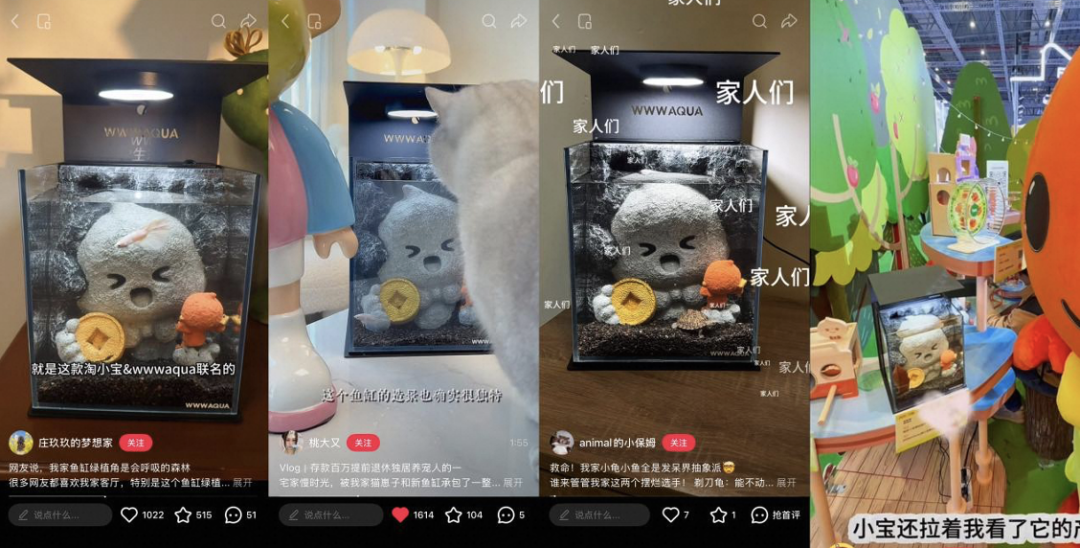 广告人干货库 淘小宝联名的风,刮到了异宠界-广告人干货库