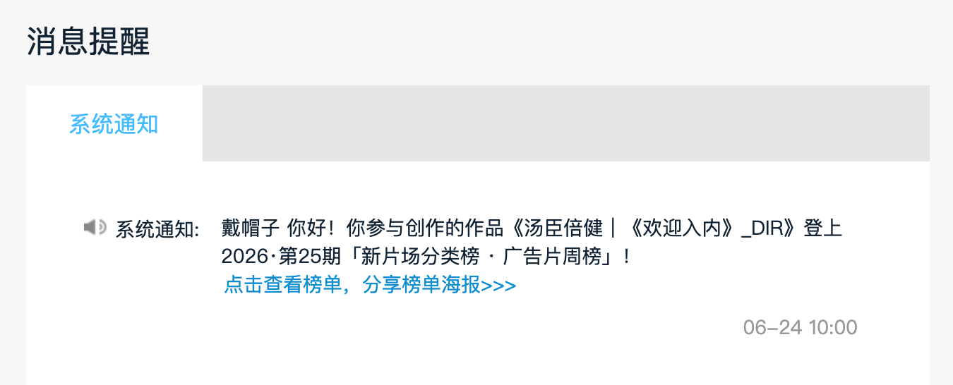 汤臣倍健：8分钟纯实拍，欢迎来扒自家透明工厂-广告人干货库
