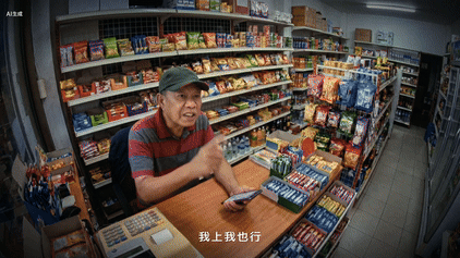 快手铁力神杯AI短片：不拍世界球星，换老铁上场！-广告人干货库