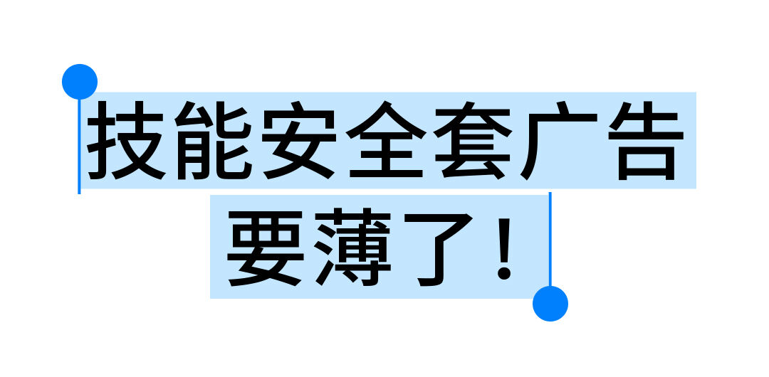 广告人干货库 名流安全套广告:超多薄梗,好无厘头-广告人干货库