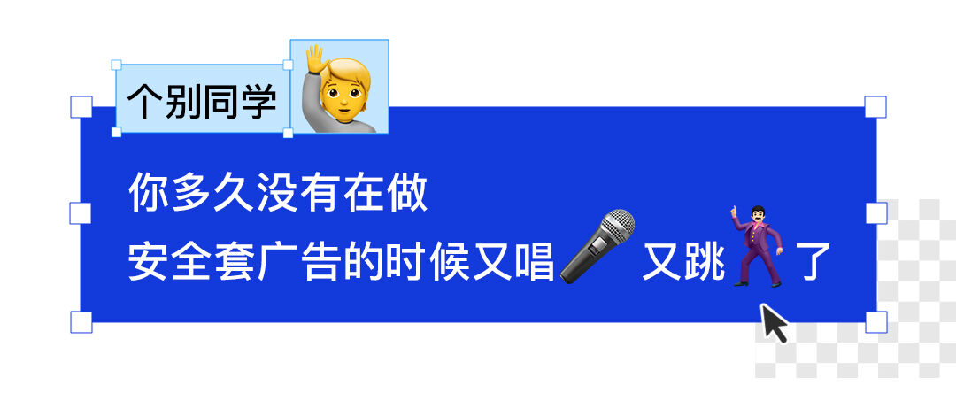 广告人干货库 名流安全套广告:超多薄梗,好无厘头-广告人干货库