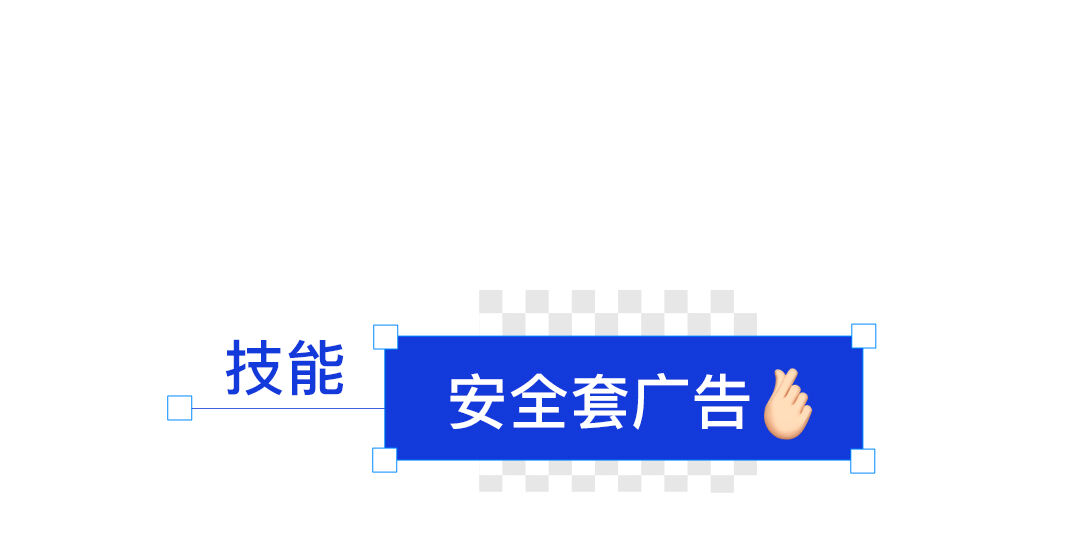 广告人干货库 名流安全套广告:超多薄梗,好无厘头-广告人干货库