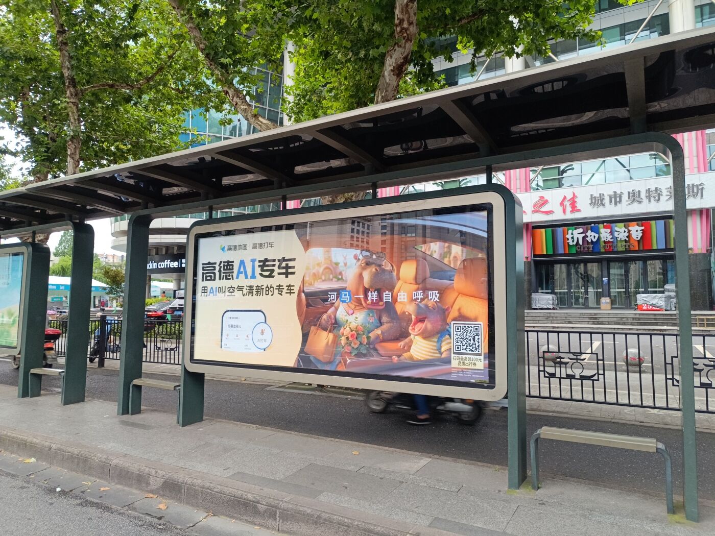 广告人干货库 高德:动物们都带上娃,打上AI专车了?!-广告人干货库