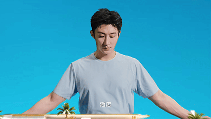 广告人干货库 去哪儿旅行 x 黄景瑜:包你更靠谱的鲸喜价-广告人干货库