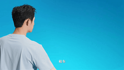 广告人干货库 去哪儿旅行 x 黄景瑜:包你更靠谱的鲸喜价-广告人干货库