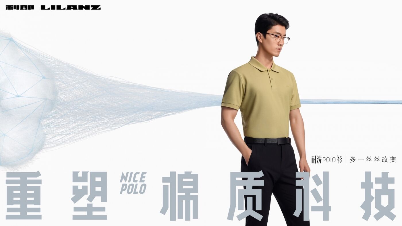 利郎：把洗了n次的polo衫，寄给博主开箱-广告人干货库