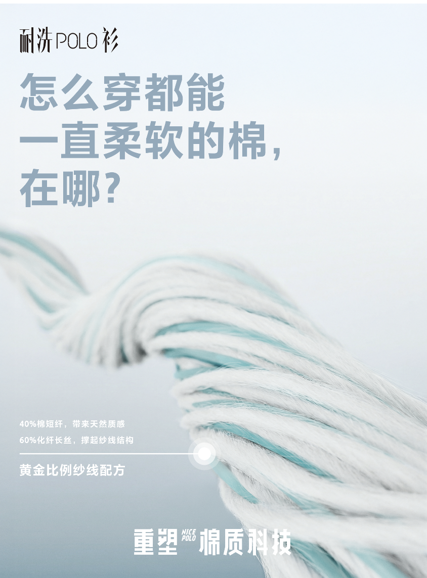 广告人干货库 利郎:把洗了n次的polo衫,寄给博主开箱-广告人干货库