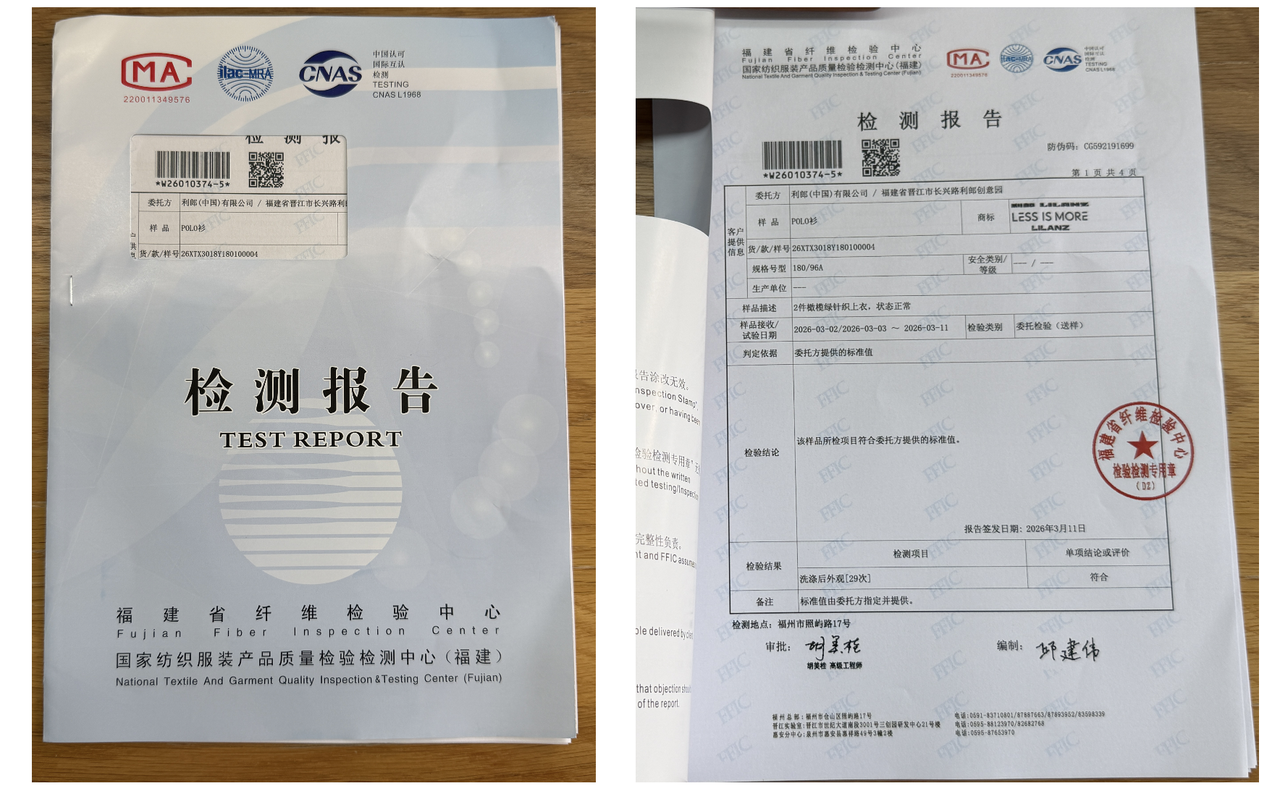 广告人干货库 利郎:把洗了n次的polo衫,寄给博主开箱-广告人干货库