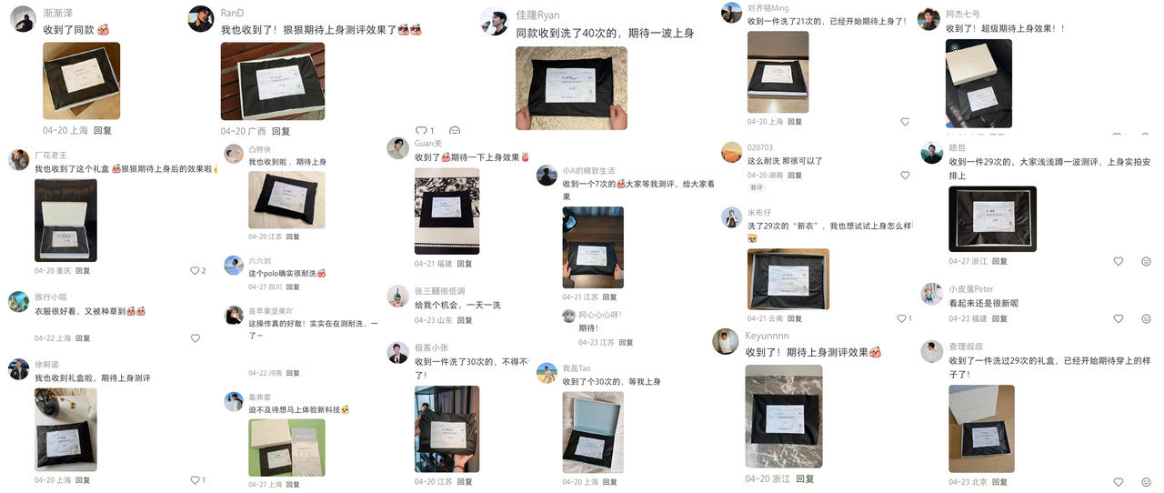 广告人干货库 利郎:把洗了n次的polo衫,寄给博主开箱-广告人干货库