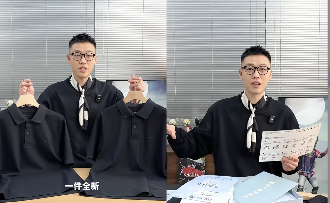 广告人干货库 利郎:把洗了n次的polo衫,寄给博主开箱-广告人干货库