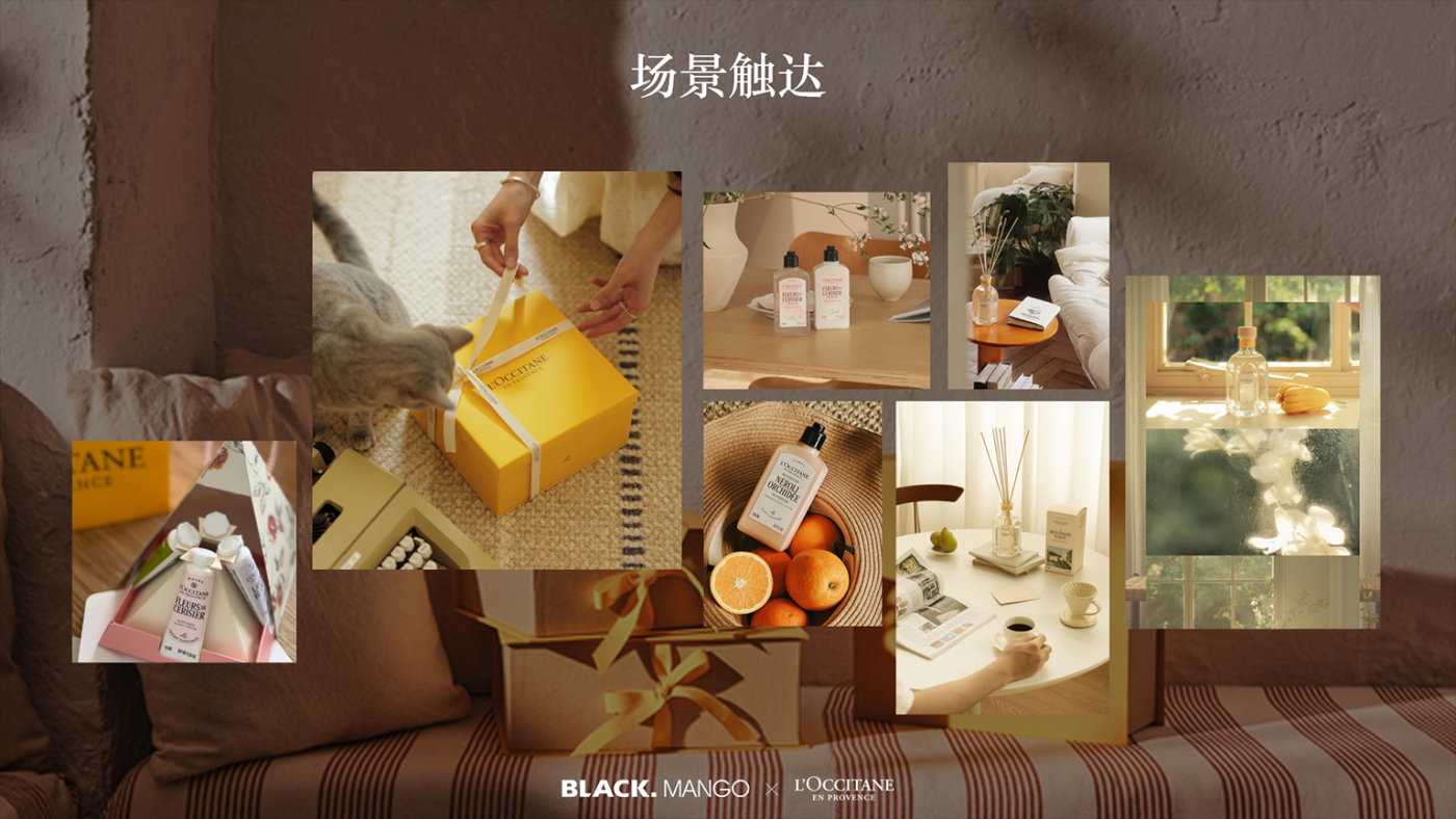 广告人干货库 当国际美护品牌遇上中国内容时代,如何持续经营品牌影响力-广告人干货库