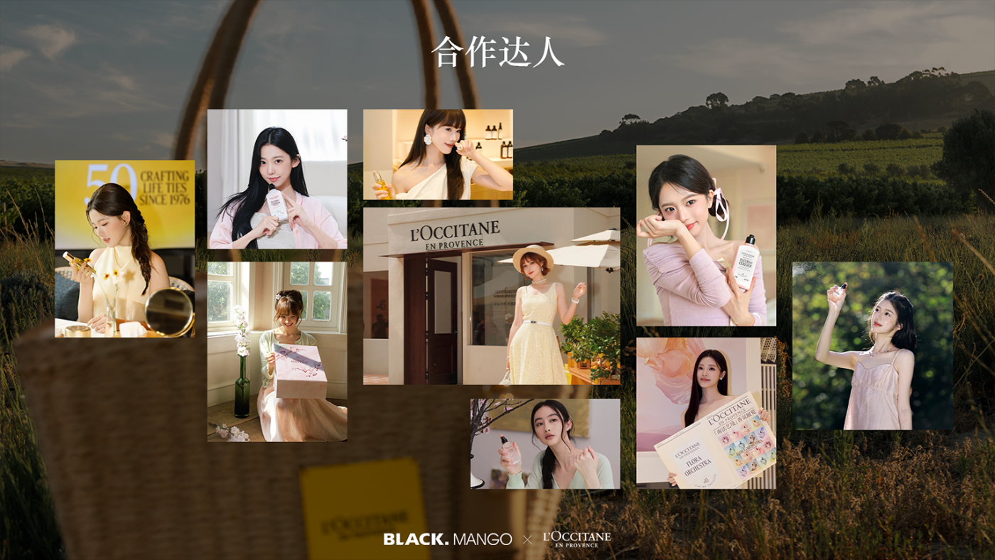 广告人干货库 当国际美护品牌遇上中国内容时代,如何持续经营品牌影响力-广告人干货库